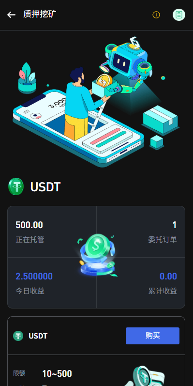 海外JAVA交易所/秒合约/永续合约/DAPP交易所/质押理财-源码屋源码网-专注分享永久免费的程序源码资源，网站源码，PHP源码，网站模板，商业源码，整站源码，源码下载，源码屋源码网