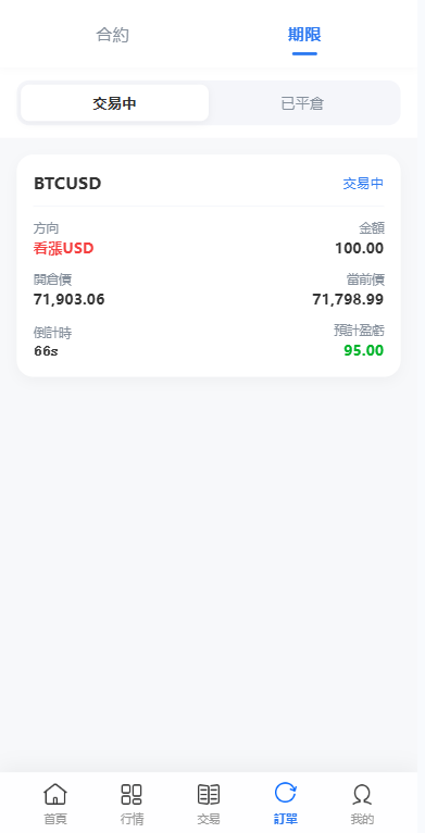多语言DAPP综合盘交易所/外汇/虚拟币/贵金属/AI控盘-源码屋源码网-专注分享永久免费的程序源码资源，网站源码，PHP源码，网站模板，商业源码，整站源码，源码下载，源码屋源码网