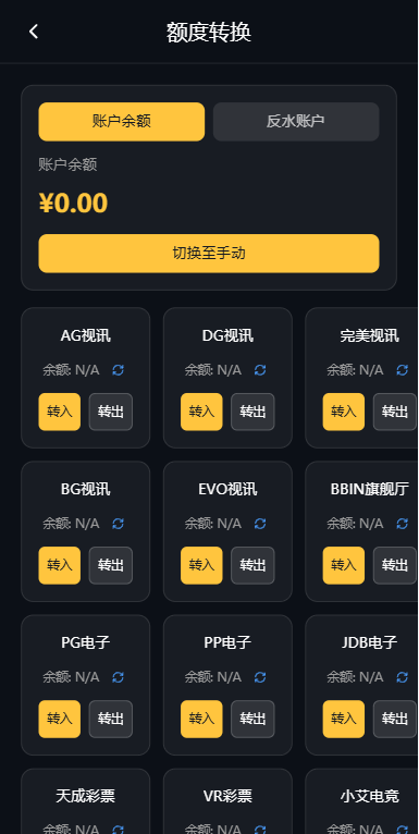 凯发娱乐城系统/彩票游戏娱乐城源码/前端VUE-源码屋源码网-专注分享永久免费的程序源码资源，网站源码，PHP源码，网站模板，商业源码，整站源码，源码下载，源码屋源码网