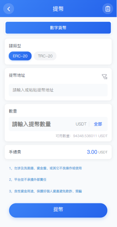 多语言交易所系统/秒合约/合约币币/理财/平台币-源码屋源码网-专注分享永久免费的程序源码资源，网站源码，PHP源码，网站模板，商业源码，整站源码，源码下载，源码屋源码网