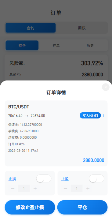 海外DAPP综合盘交易所/股票/贵金属/虚拟币/外汇/行情控制-源码屋源码网-专注分享永久免费的程序源码资源，网站源码，PHP源码，网站模板，商业源码，整站源码，源码下载，源码屋源码网