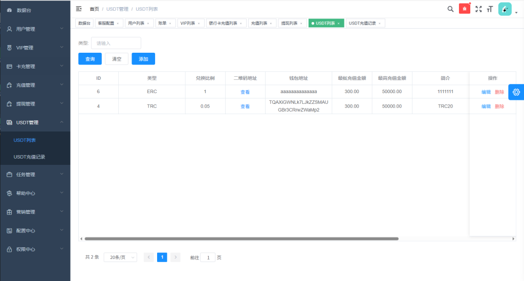 多语言视频任务系统/电影VIP任务/视频返利/前端uniapp-源码屋源码网-专注分享永久免费的程序源码资源，网站源码，PHP源码，网站模板，商业源码，整站源码，源码下载，源码屋源码网