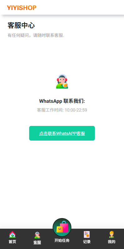 海外抢单刷单系统#多语言刷单#连单卡单-源码屋源码网-专注分享永久免费的程序源码资源，网站源码，PHP源码，网站模板，商业源码，整站源码，源码下载，源码屋源码网