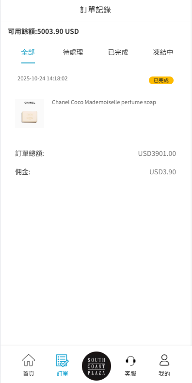 多语言商城抢单刷单系统#海外刷单#信用分#打针-源码屋源码网-专注分享永久免费的程序源码资源，网站源码，PHP源码，网站模板，商业源码，整站源码，源码下载，源码屋源码网
