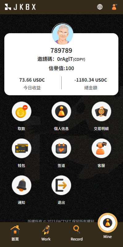 多语言音乐抢单刷单/卡单刷单/信用分/前端uniapp-源码屋源码网-专注分享永久免费的程序源码资源，网站源码，PHP源码，网站模板，商业源码，整站源码，源码下载，源码屋源码网