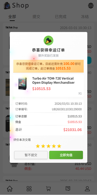 多语言商城抢单刷单系统/手动派单/爆单卡单-源码屋源码网-专注分享永久免费的程序源码资源，网站源码，PHP源码，网站模板，商业源码，整站源码，源码下载，源码屋源码网