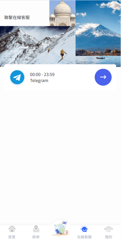 海外酒店抢单刷单系统/卡单连单/信用分/前端uniapp-源码屋源码网-专注分享永久免费的程序源码资源，网站源码，PHP源码，网站模板，商业源码，整站源码，源码下载，源码屋源码网