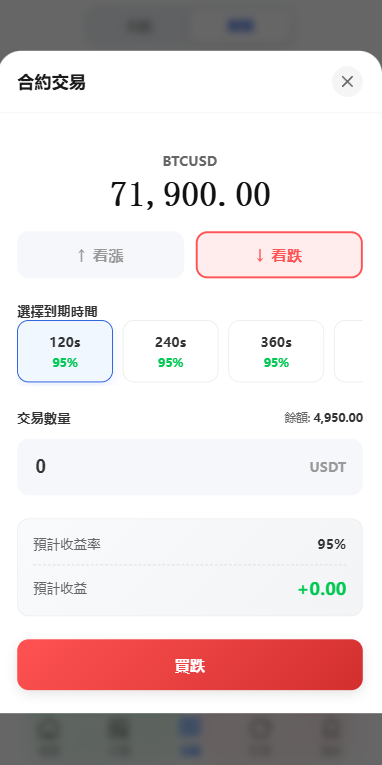 多语言DAPP综合盘交易所/外汇/虚拟币/贵金属/AI控盘-源码屋源码网-专注分享永久免费的程序源码资源，网站源码，PHP源码，网站模板，商业源码，整站源码，源码下载，源码屋源码网