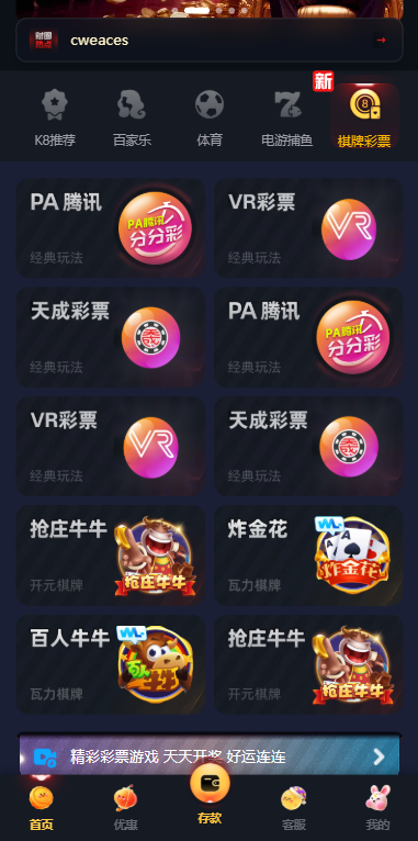 凯发娱乐城系统/彩票游戏娱乐城源码/前端VUE-源码屋源码网-专注分享永久免费的程序源码资源，网站源码，PHP源码，网站模板，商业源码，整站源码，源码下载，源码屋源码网