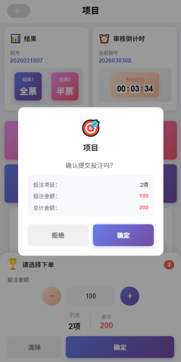 多语言电影抢票系统/购票竞猜下注/票房抢购-源码屋源码网-专注分享永久免费的程序源码资源，网站源码，PHP源码，网站模板，商业源码，整站源码，源码下载，源码屋源码网