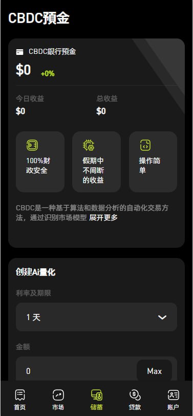 多语言海外交易所系统源码#外汇#期货/虚拟币#Ai量化#贷款#期权交易-源码屋源码网-专注分享永久免费的程序源码资源，网站源码，PHP源码，网站模板，商业源码，整站源码，源码下载，源码屋源码网
