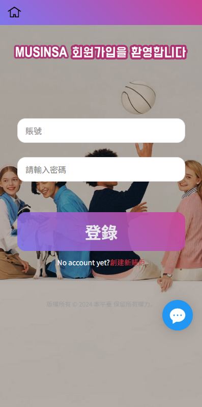 韩国抢单刷单系统#多语言刷单商城/打针/信用分$代理后台-源码屋源码网-专注分享永久免费的程序源码资源，网站源码，PHP源码，网站模板，商业源码，整站源码，源码下载，源码屋源码网