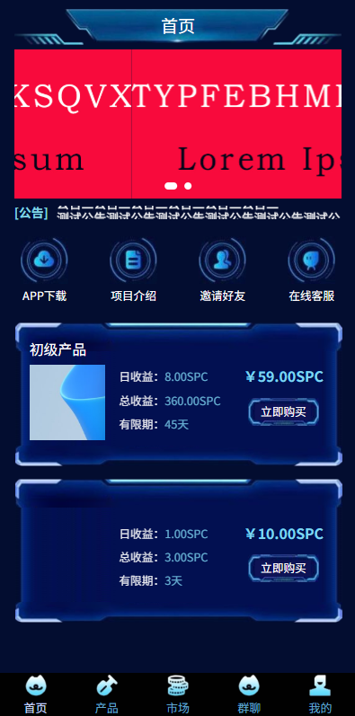 虚拟币矿机投资系统#系统币C2C交易#多级分销#群聊系统-源码屋源码网-专注分享永久免费的程序源码资源，网站源码，PHP源码，网站模板，商业源码，整站源码，源码下载，源码屋源码网