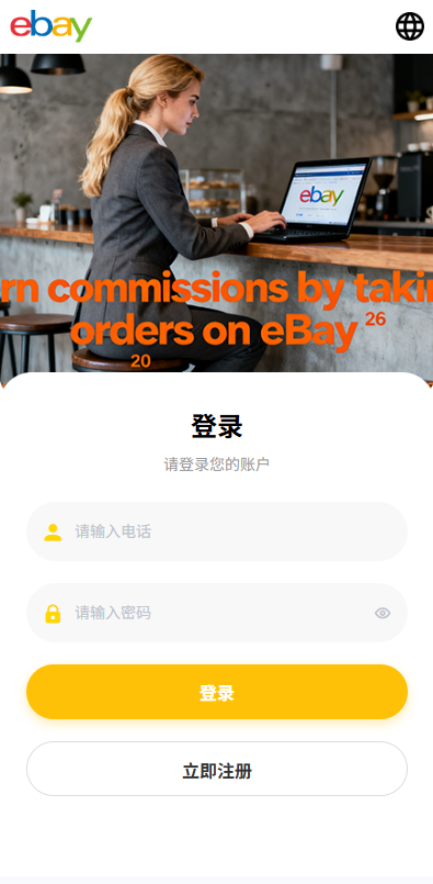 多语言eBay抢单刷单系统/40单任务快杀盘/连单卡单-源码屋源码网-专注分享永久免费的程序源码资源,网站源码,PHP源码,网站模板,商业源码,整站源码,源码下载,源码屋源码网 多语言eBay抢单刷单系统/40单任务快杀盘/连单卡单-源码屋源码网-专注分享永久免费的程序源码资源,网站源码,PHP源码,网站模板,商业源码,整站源码,源码下载,源码屋源码网