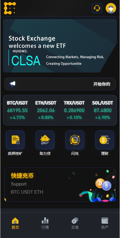海外JAVA交易所/秒合约/永续合约/DAPP交易所/质押理财-源码屋源码网-专注分享永久免费的程序源码资源，网站源码，PHP源码，网站模板，商业源码，整站源码，源码下载，源码屋源码网