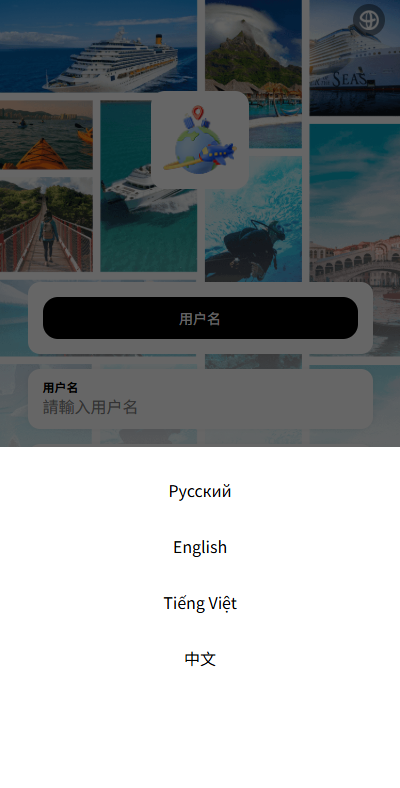 海外酒店抢单刷单系统/卡单连单/信用分/前端uniapp-源码屋源码网-专注分享永久免费的程序源码资源，网站源码，PHP源码，网站模板，商业源码，整站源码，源码下载，源码屋源码网