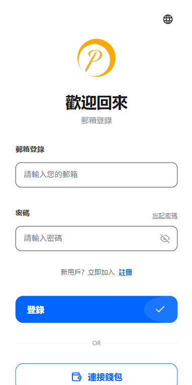 多语言DAPP综合盘交易所/外汇/虚拟币/贵金属/AI控盘-源码屋源码网-专注分享永久免费的程序源码资源，网站源码，PHP源码，网站模板，商业源码，整站源码，源码下载，源码屋源码网