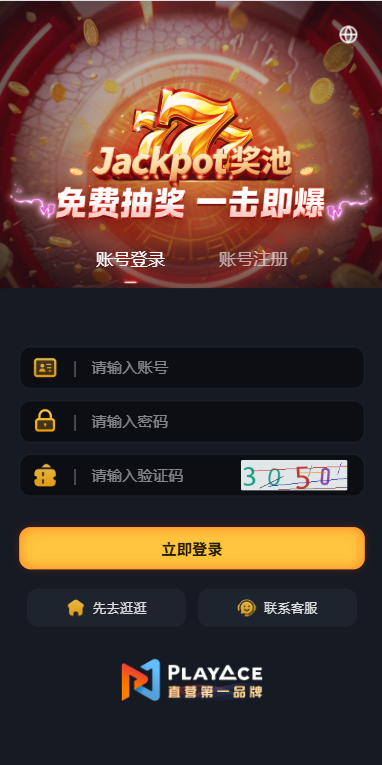 凯发娱乐城系统/彩票游戏娱乐城源码/前端VUE-源码屋源码网-专注分享永久免费的程序源码资源，网站源码，PHP源码，网站模板，商业源码，整站源码，源码下载，源码屋源码网