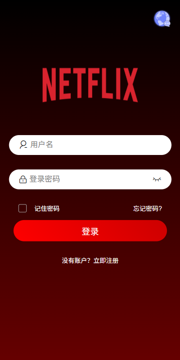 多语言电影抢票系统/购票竞猜下注/票房抢购-源码屋源码网-专注分享永久免费的程序源码资源，网站源码，PHP源码，网站模板，商业源码，整站源码，源码下载，源码屋源码网