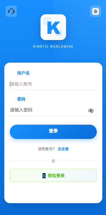 海外DAPP综合盘交易所/股票/贵金属/虚拟币/外汇/行情控制-源码屋源码网-专注分享永久免费的程序源码资源，网站源码，PHP源码，网站模板，商业源码，整站源码，源码下载，源码屋源码网