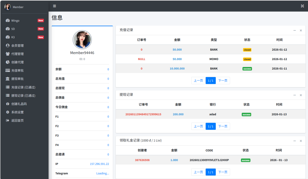 运营版快三竞猜投注系统/多语言彩票/预设系统彩-源码屋源码网-专注分享永久免费的程序源码资源，网站源码，PHP源码，网站模板，商业源码，整站源码，源码下载，源码屋源码网