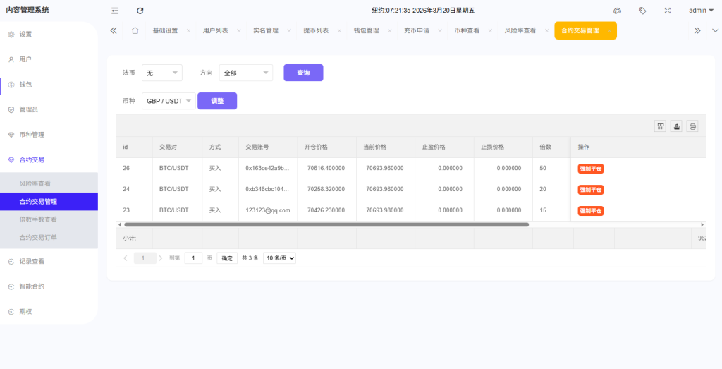 海外DAPP综合盘交易所/股票/贵金属/虚拟币/外汇/行情控制-源码屋源码网-专注分享永久免费的程序源码资源，网站源码，PHP源码，网站模板，商业源码，整站源码，源码下载，源码屋源码网