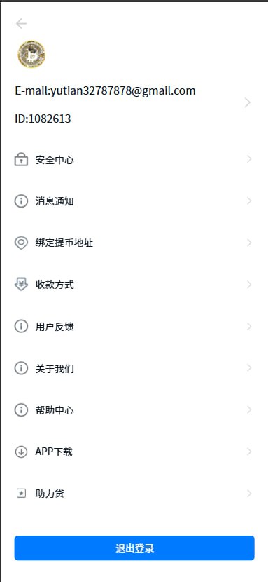 多语言交易所系统#虚拟币外汇#交易所源码#期权合约交易-源码屋源码网-专注分享永久免费的程序源码资源，网站源码，PHP源码，网站模板，商业源码，整站源码，源码下载，源码屋源码网