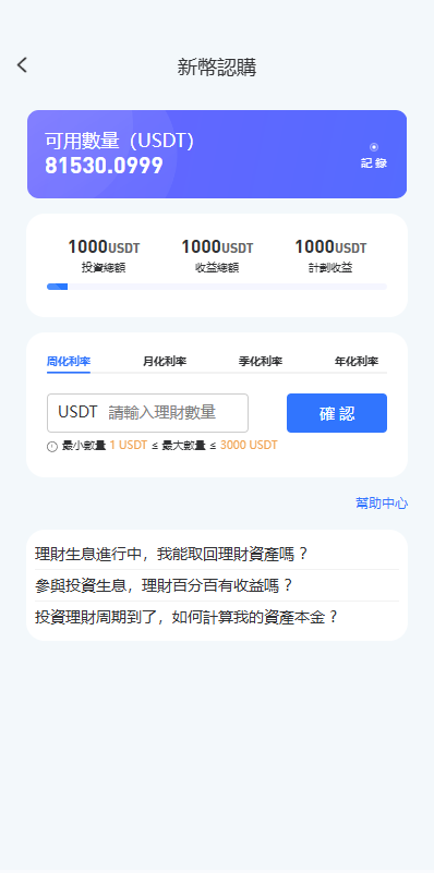 多语言JAVA交易所￥永续合约/期权/秒合约*质押/理财/认购-源码屋源码网-专注分享永久免费的程序源码资源，网站源码，PHP源码，网站模板，商业源码，整站源码，源码下载，源码屋源码网