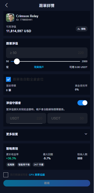 多语言交易所系统/永续合约交割合约/K线控制/C2C/借币-源码屋源码网-专注分享永久免费的程序源码资源，网站源码，PHP源码，网站模板，商业源码，整站源码，源码下载，源码屋源码网