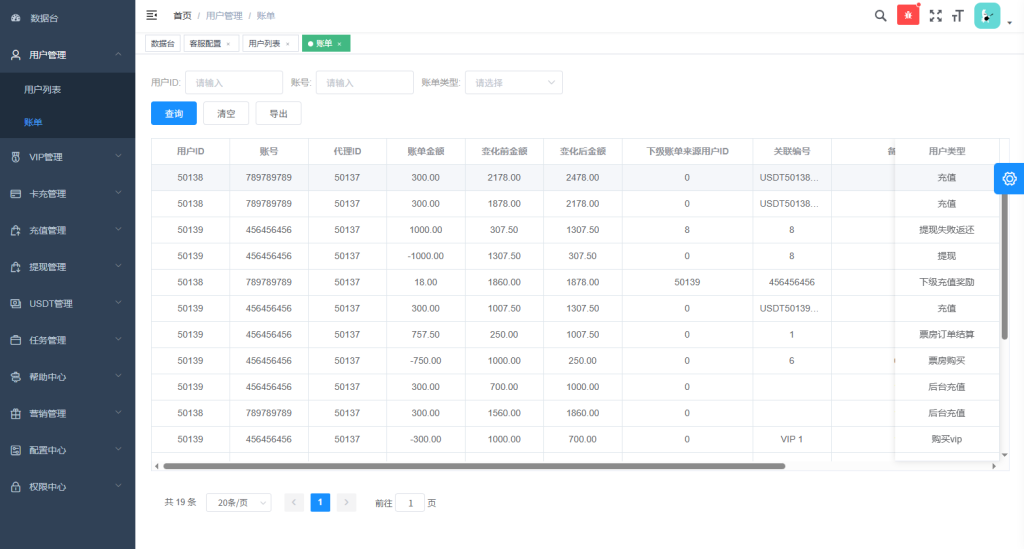 多语言视频任务系统/电影VIP任务/视频返利/前端uniapp-源码屋源码网-专注分享永久免费的程序源码资源，网站源码，PHP源码，网站模板，商业源码，整站源码，源码下载，源码屋源码网