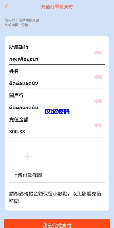 新UI抢单刷单系统/连单控/分组杀/多语言刷单-源码屋源码网-专注分享永久免费的程序源码资源，网站源码，PHP源码，网站模板，商业源码，整站源码，源码下载，源码屋源码网