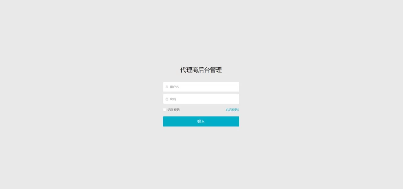 【新版二开多语言st5外汇系统源码】多语言精仿st5美股交易+电脑手机unaipp-源码屋源码网-专注分享永久免费的程序源码资源，网站源码，PHP源码，网站模板，商业源码，整站源码，源码下载，源码屋源码网