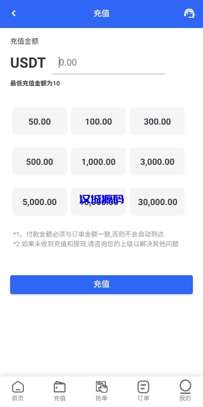 多语言亚马逊抢单刷单系统/叠加组刷单/海外抢单-源码屋源码网-专注分享永久免费的程序源码资源，网站源码，PHP源码，网站模板，商业源码，整站源码，源码下载，源码屋源码网