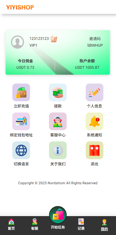 海外抢单刷单系统#多语言刷单#连单卡单-源码屋源码网-专注分享永久免费的程序源码资源，网站源码，PHP源码，网站模板，商业源码，整站源码，源码下载，源码屋源码网