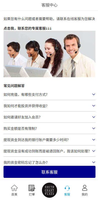 多语言商城抢单刷单系统#海外刷单#信用分#打针-源码屋源码网-专注分享永久免费的程序源码资源，网站源码，PHP源码，网站模板，商业源码，整站源码，源码下载，源码屋源码网