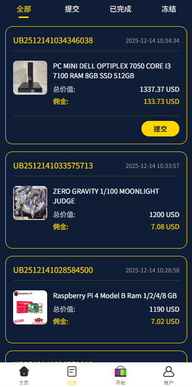 多语言eBay抢单刷单系统/40单任务快杀盘/连单卡单-源码屋源码网-专注分享永久免费的程序源码资源,网站源码,PHP源码,网站模板,商业源码,整站源码,源码下载,源码屋源码网 多语言eBay抢单刷单系统/40单任务快杀盘/连单卡单-源码屋源码网-专注分享永久免费的程序源码资源,网站源码,PHP源码,网站模板,商业源码,整站源码,源码下载,源码屋源码网