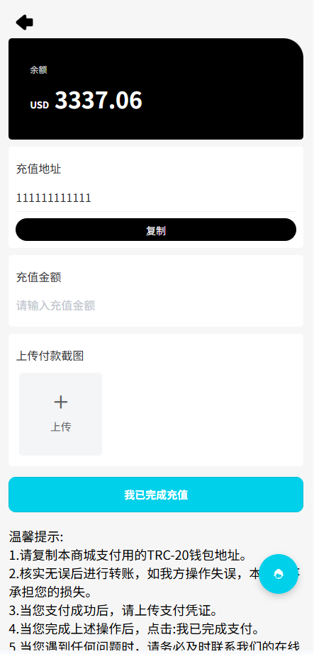 海外tiktok抢单刷单系统/手动派单/爆单卡单-源码屋源码网-专注分享永久免费的程序源码资源，网站源码，PHP源码，网站模板，商业源码，整站源码，源码下载，源码屋源码网