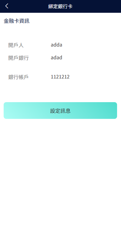 海外抢单刷单系统/信誉分/签到工资/多语言刷单-源码屋源码网-专注分享永久免费的程序源码资源，网站源码，PHP源码，网站模板，商业源码，整站源码，源码下载，源码屋源码网