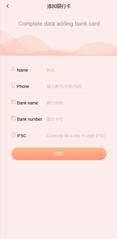 多语言投注理财系统/推广分销/营销裂变/前端VUE-源码屋源码网-专注分享永久免费的程序源码资源，网站源码，PHP源码，网站模板，商业源码，整站源码，源码下载，源码屋源码网