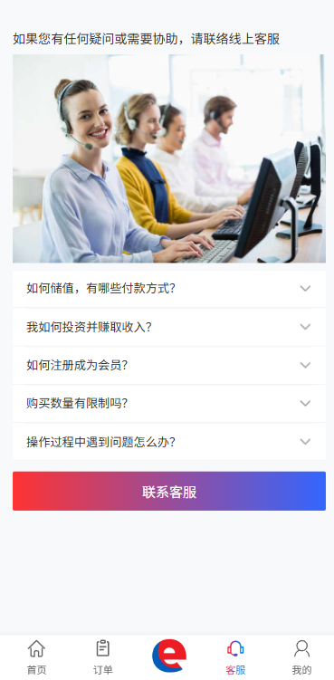 多语言奢饰品刷单系统/卡单/打针/信誉分/海外刷单-源码屋源码网-专注分享永久免费的程序源码资源，网站源码，PHP源码，网站模板，商业源码，整站源码，源码下载，源码屋源码网