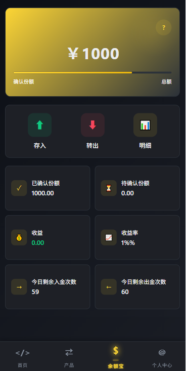多语言仿币安微盘系统/期货时间盘/实名认证/信用分-源码屋源码网-专注分享永久免费的程序源码资源，网站源码，PHP源码，网站模板，商业源码，整站源码，源码下载，源码屋源码网