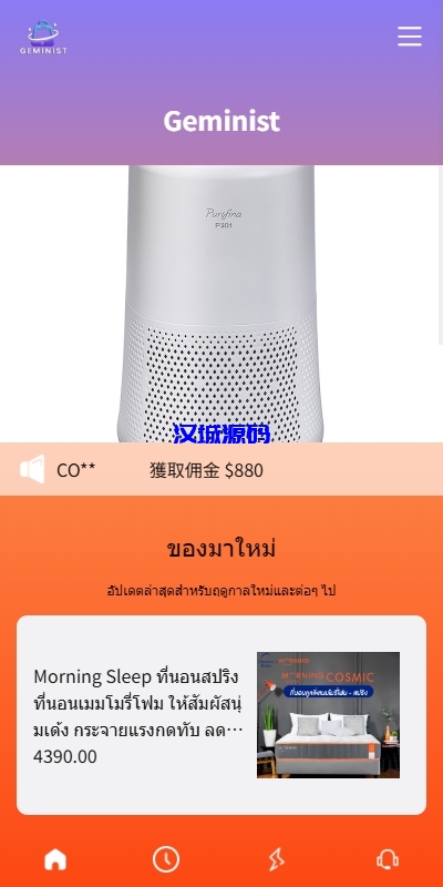新UI抢单刷单系统/连单控/分组杀/多语言刷单-源码屋源码网-专注分享永久免费的程序源码资源，网站源码，PHP源码，网站模板，商业源码，整站源码，源码下载，源码屋源码网