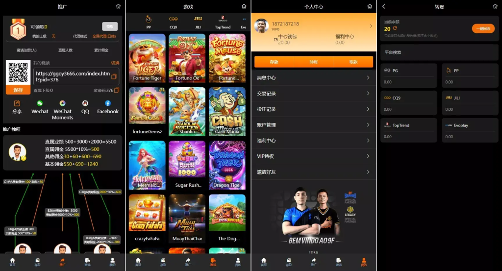 升级版巴西PG海外包网接口可控+真人游戏+棋牌游戏+老虎机+拉霸+多语言PGH5娱乐城-源码屋源码网-专注分享永久免费的程序源码资源,网站源码,PHP源码,网站模板,商业源码,整站源码,源码下载,源码屋源码网 升级版巴西PG海外包网接口可控+真人游戏+棋牌游戏+老虎机+拉霸+多语言PGH5娱乐城-源码屋源码网-专注分享永久免费的程序源码资源,网站源码,PHP源码,网站模板,商业源码,整站源码,源码下载,源码屋源码网