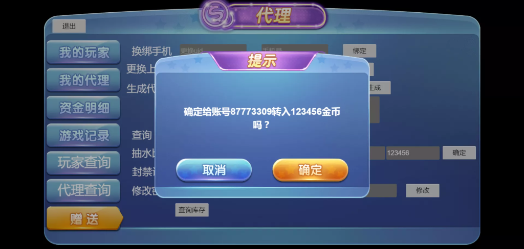 KGames电玩城H5仿PG包网UI带视频搭建教程+前端5套cocos源码-源码屋源码网-专注分享永久免费的程序源码资源，网站源码，PHP源码，网站模板，商业源码，整站源码，源码下载，源码屋源码网