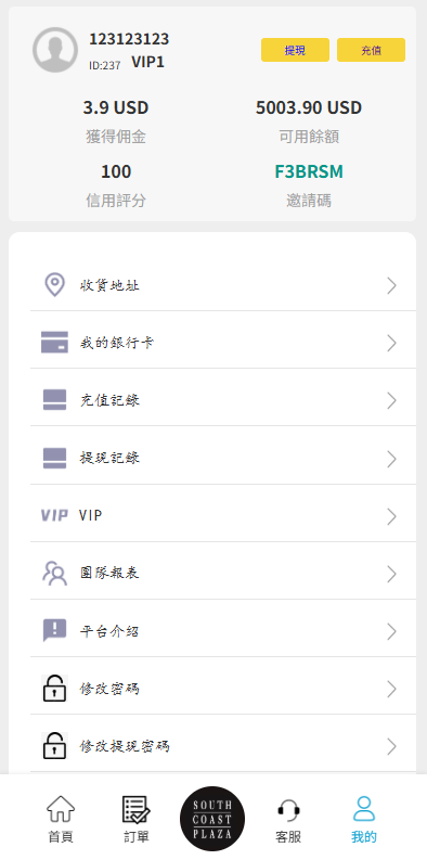 多语言商城抢单刷单系统#海外刷单#信用分#打针-源码屋源码网-专注分享永久免费的程序源码资源，网站源码，PHP源码，网站模板，商业源码，整站源码，源码下载，源码屋源码网