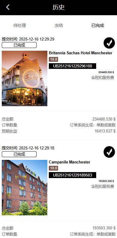 新版空降刷单系统/多语言空降/酒店空降刷单-源码屋源码网-专注分享永久免费的程序源码资源，网站源码，PHP源码，网站模板，商业源码，整站源码，源码下载，源码屋源码网