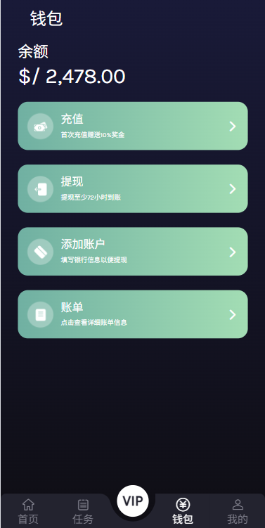 多语言视频任务系统/电影VIP任务/视频返利/前端uniapp-源码屋源码网-专注分享永久免费的程序源码资源，网站源码，PHP源码，网站模板，商业源码，整站源码，源码下载，源码屋源码网