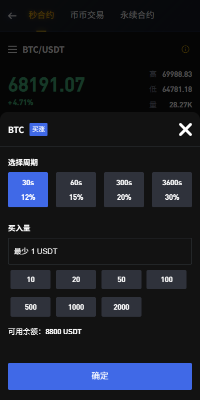 海外JAVA交易所/秒合约/永续合约/DAPP交易所/质押理财-源码屋源码网-专注分享永久免费的程序源码资源，网站源码，PHP源码，网站模板，商业源码，整站源码，源码下载，源码屋源码网