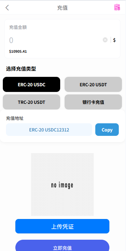 海外酒店抢单刷单系统/卡单连单/信用分/前端uniapp-源码屋源码网-专注分享永久免费的程序源码资源，网站源码，PHP源码，网站模板，商业源码，整站源码，源码下载，源码屋源码网