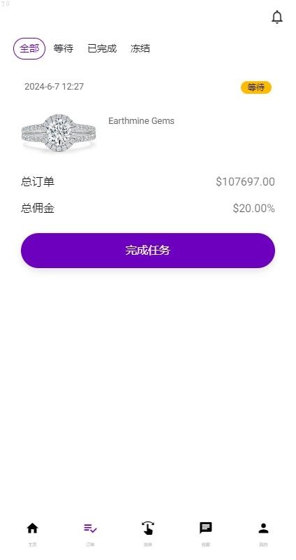 刷单抢单爆款_全新定制多语言刷单系统，38国语言，前端uniapp开发后端TP，全开源带源码教程-源码屋源码网-专注分享永久免费的程序源码资源，网站源码，PHP源码，网站模板，商业源码，整站源码，源码下载，源码屋源码网